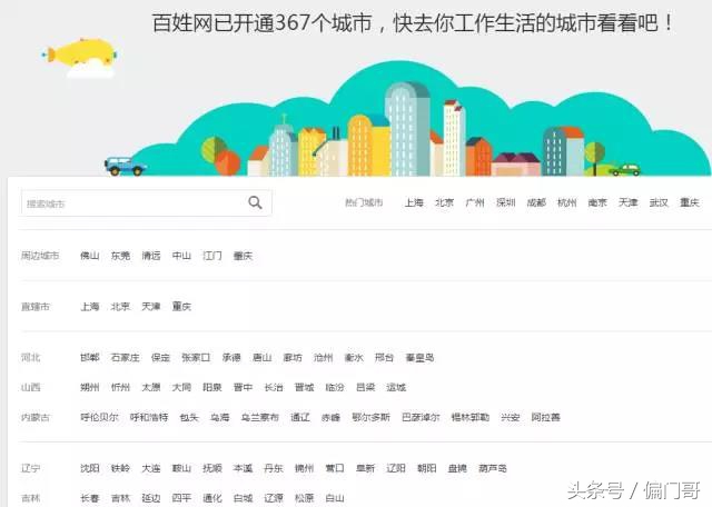 都觉得引流很困难？那是因为你没找到大流量渠道！