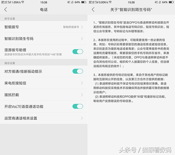 oppor9splus测评游戏,oppor9plus性能评测
