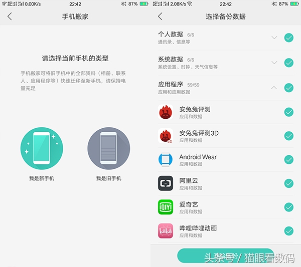 oppor9splus测评游戏,oppor9plus性能评测