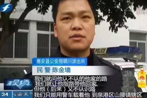 老人昏倒路边民警及时救助,老人冻死在街头无人救助后续