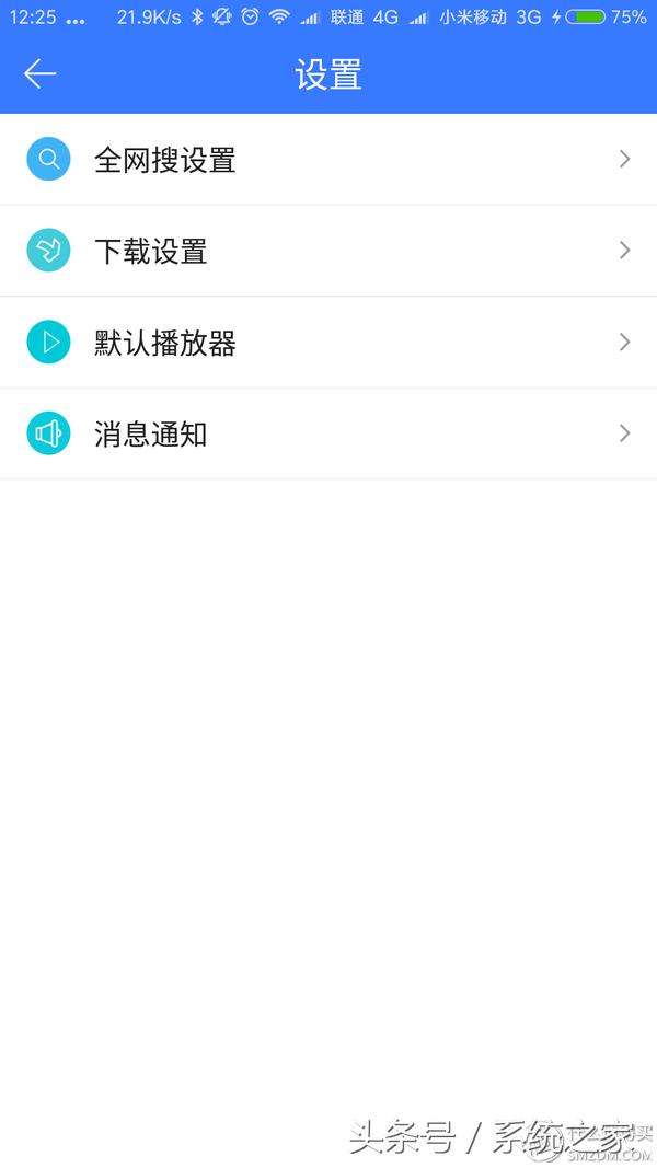 众筹的等待,迅雷*载下**宝硬盘版
