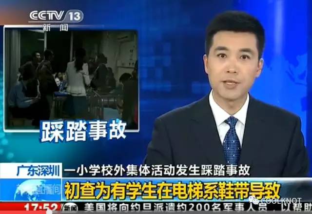 coolknot怎么样,coolknot绑鞋带教程