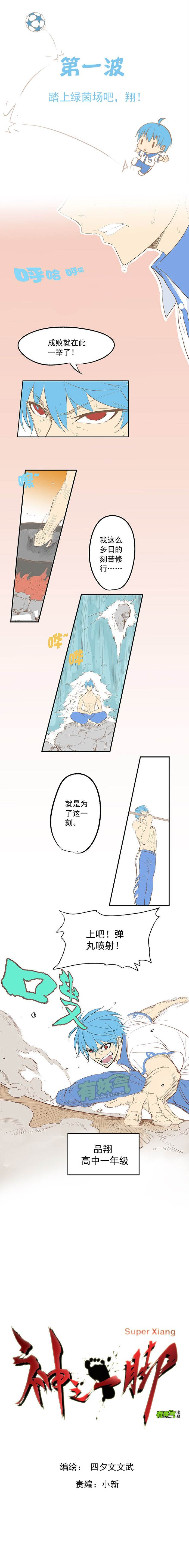 国足为啥踢不过巴西,国足为啥踢不赢泰国了