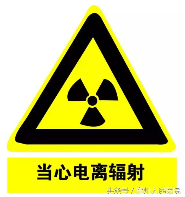 怀孕不小心路过放射室,怀孕不小心吓到会流产吗