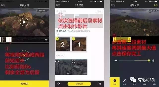 无人机旅行推荐,大疆无人机旅行新手推荐