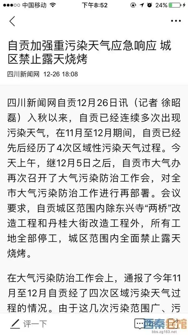 鑷础鐑х儰鍚愭Ы,鑷础鐑х儰浠锋牸鍚愭Ы