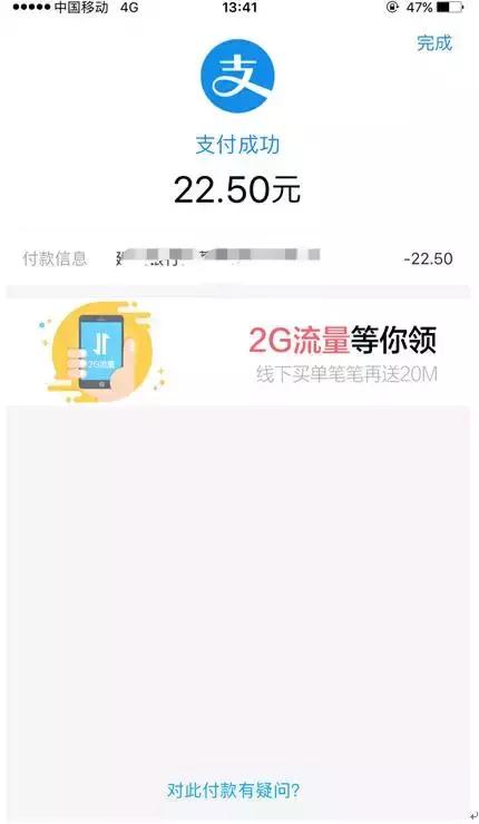 支付宝上可以订火车票吗,支付宝可以购买火车票的小程序