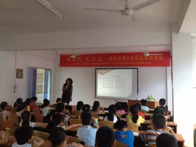 南安迎新晚会,南安市青少年宫