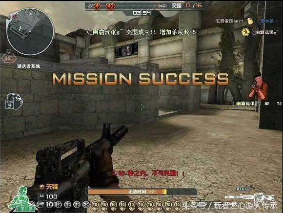 cf穿越火线哪些属于老玩家的回忆,cf十大经典瞬间