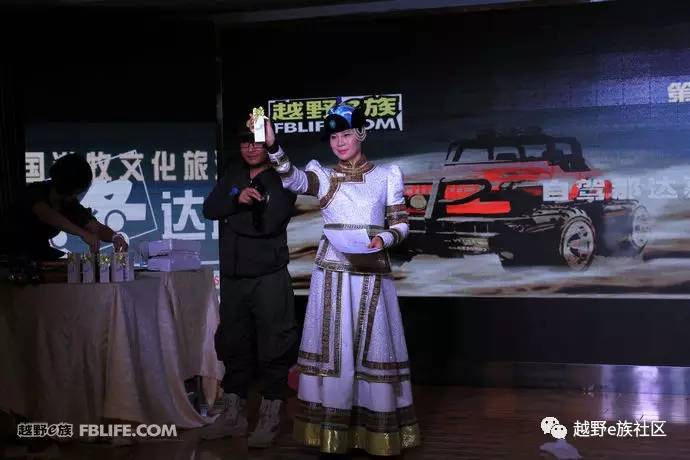 越野e族内蒙古大队,越野e族格尔木分队年会