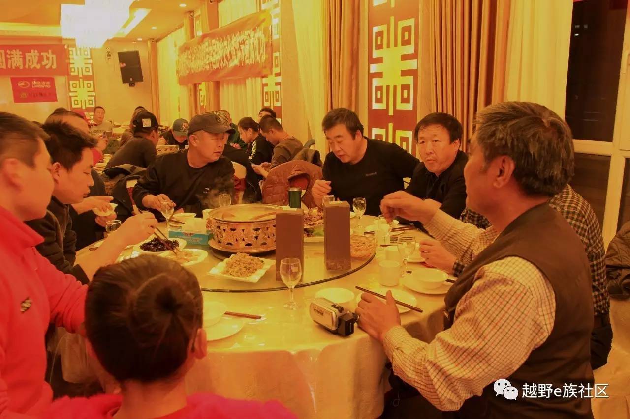 越野e族内蒙古大队,越野e族格尔木分队年会