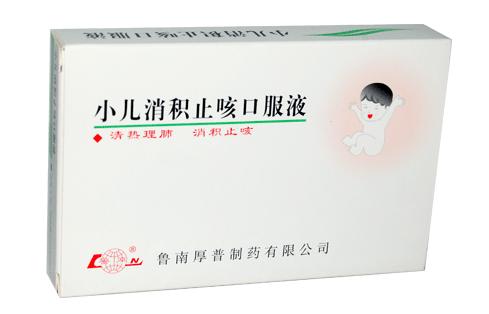 中医推荐小儿感冒中成药,小儿感冒中药配方大全