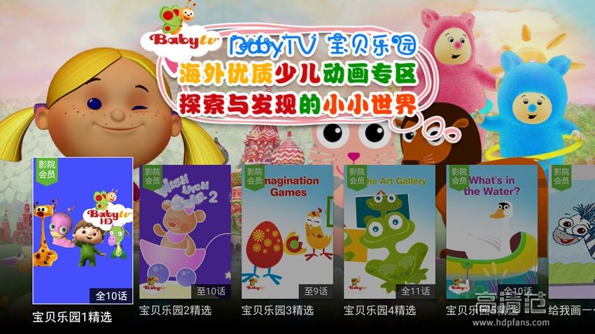 泰捷webox40s电视盒子测评,泰捷webox30c和小米盒子4