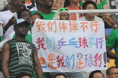 泱泱大国却找不到5个打篮球和11个踢足球的，姚明一语道出真相