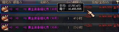 最新版本dnf小白入门新手攻略,dnf最新版本玩法攻略大全