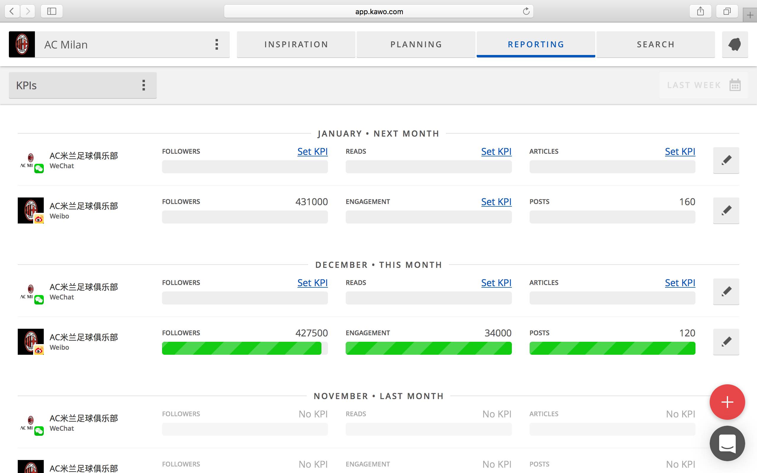 曼联科比利物浦,曼联vs利物浦科比