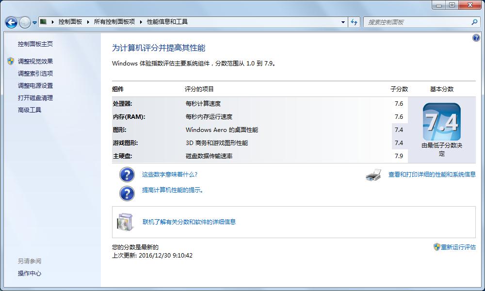 这才叫霸气，极夜T600S超微型设计师塔式工作站电脑首拆评测