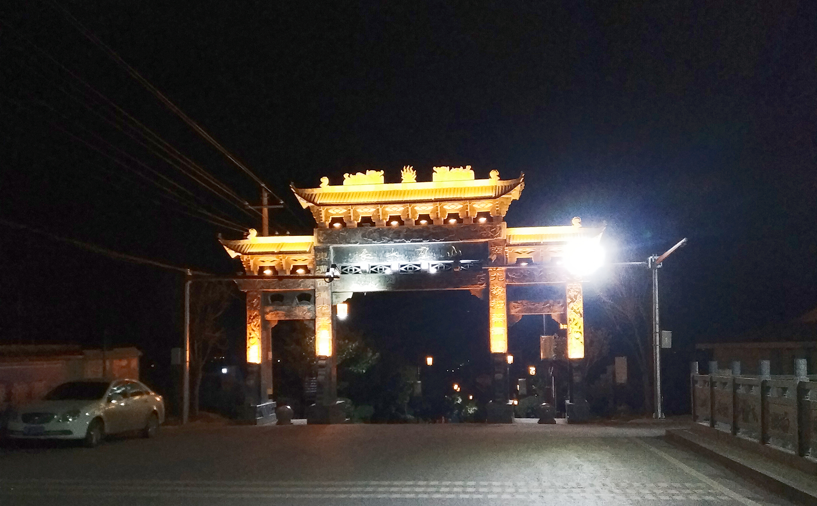 褒河花果山夜景,褒河花果山菊花台