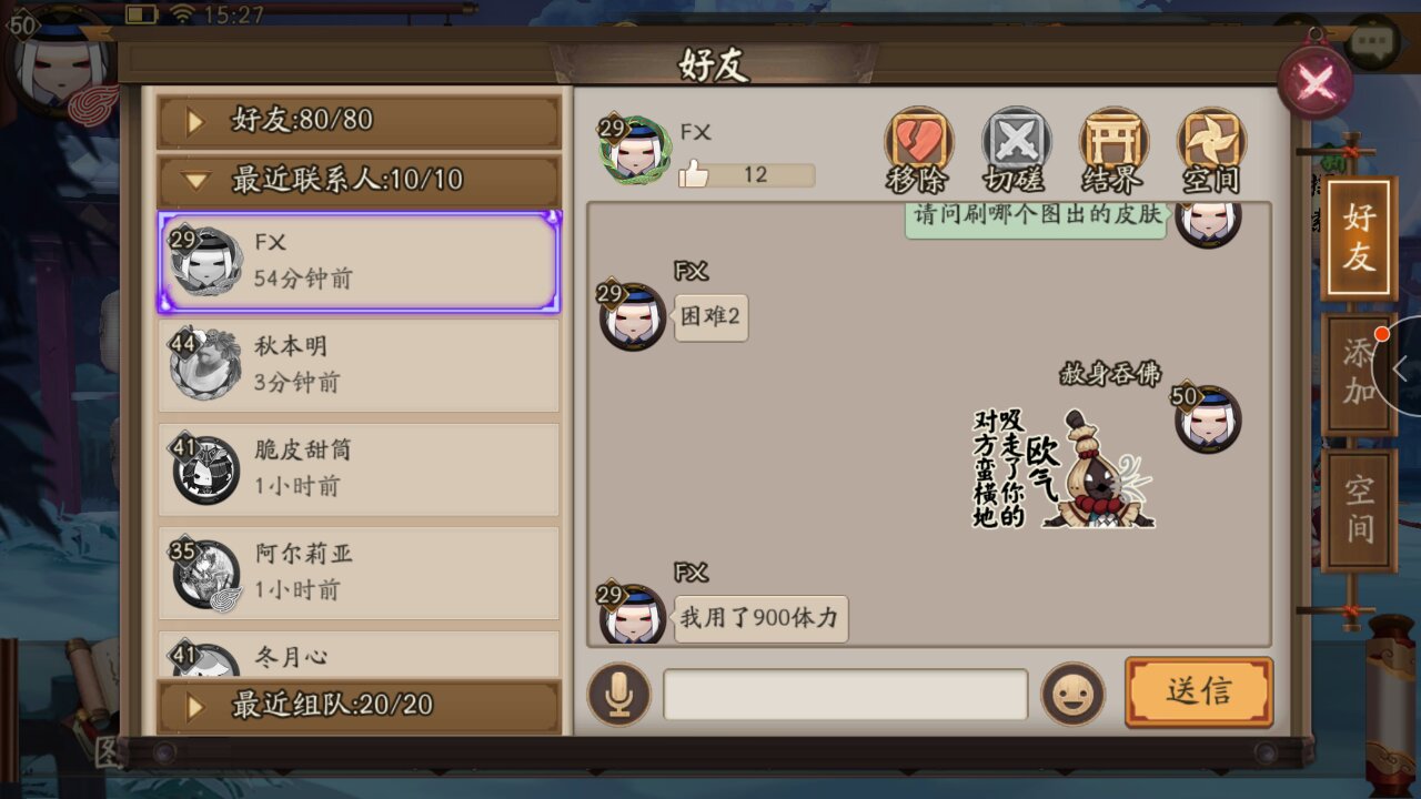 姑获鸟新皮肤,阴阳师姑获鸟皮肤获取方法