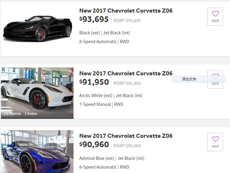 国外买车有加价吗,国外汽车有加价的吗