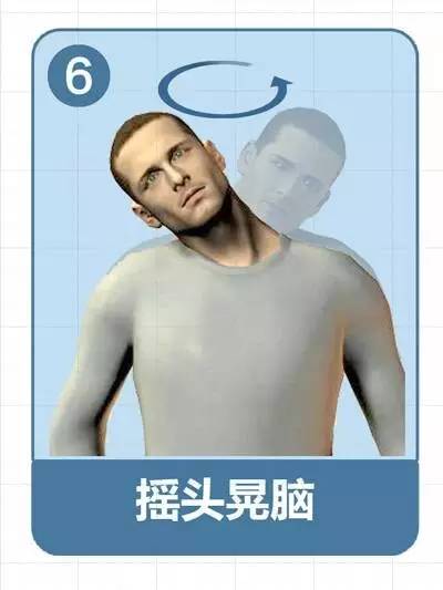 颈椎操太珍贵了,颈椎操真的有用