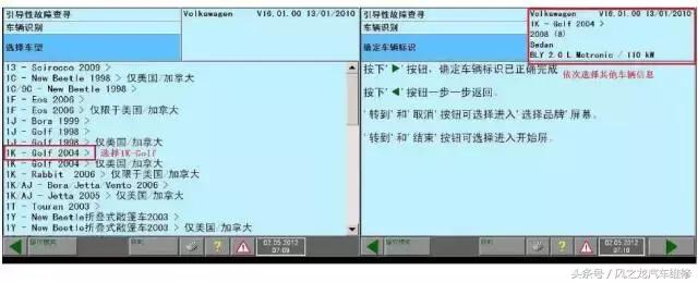 大众速腾防盗锁死怎样解除,速腾防盗系统英文