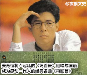 大话西游主题曲一生所爱哪年拍的,大话西游主题曲一生所爱表达什么