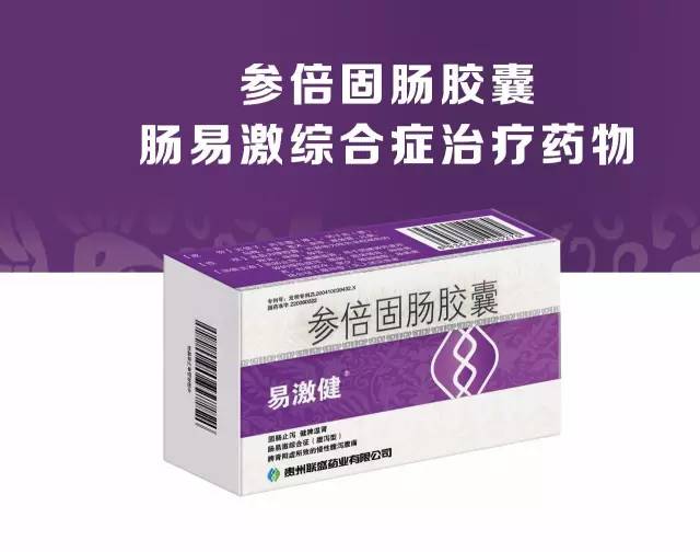 三个医生中就有一人患此病，你躲得了吗？