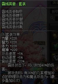 dnf黑暗武士和剑影哪个好,dnf黑暗武士和剑宗谁厉害