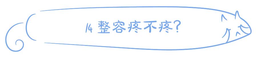 割双眼皮、垫鼻子、幽灵医生……一篇文章为你揭秘韩国整形