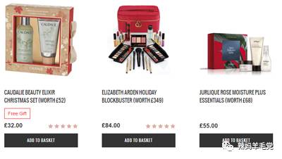 英淘须知——THEHUT集团