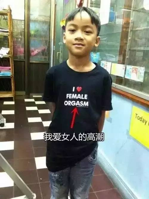 新年心愿还在发朋友圈?不如穿上身!