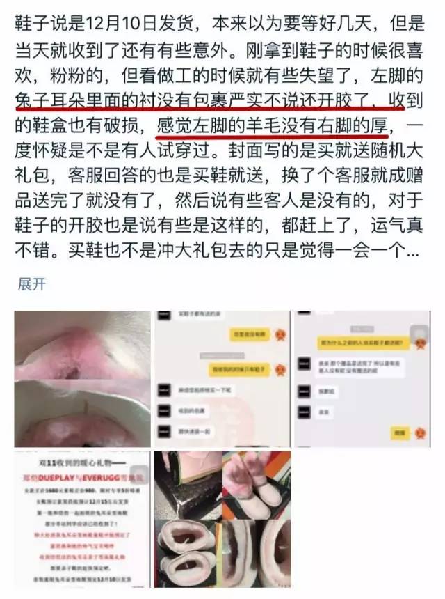 林允陈乔恩丫丫,林允袁姗姗