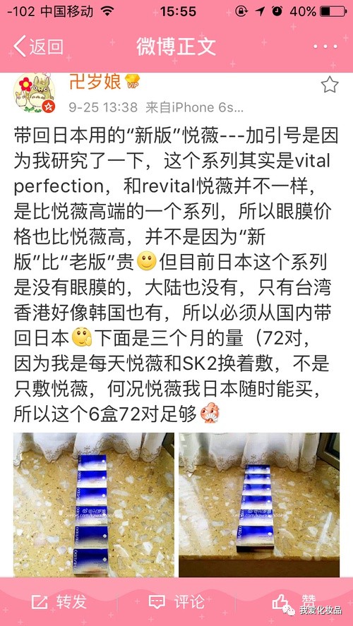 卷土重来,分享我用过的护肤,不权威不专业不负责(下篇)