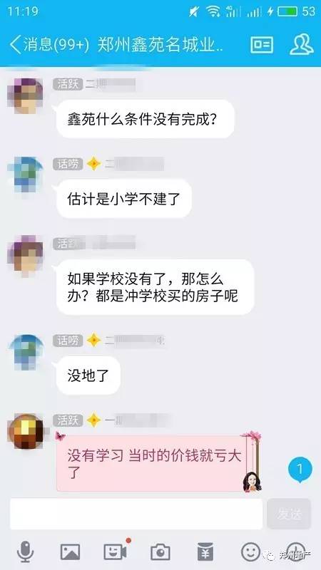 从鑫苑地块被瓜分说起，从万科合作长基民安说起，大鱼吃小鱼，小鱼没虾吃的时代来了！
