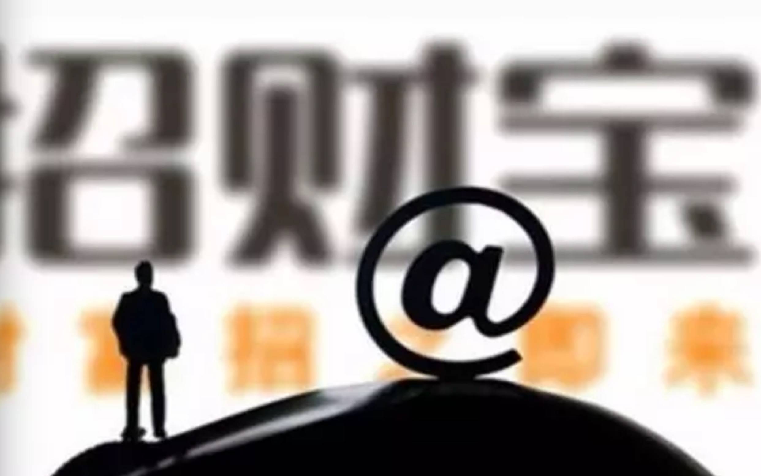 侨兴私募债事件,侨兴私募债务发酵