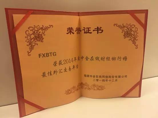 推广丨如果失去了交易公平,我们宁愿放弃哪怕来之不易的成功——FXBTG将公平理念带入第五届国际金融B2B博览会
