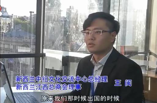 「江西：“一带一路”走出去」江西商会：跨越蓝海洋挖掘新商机