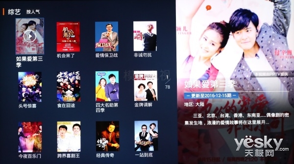 利物浦电视,利物浦电视剧