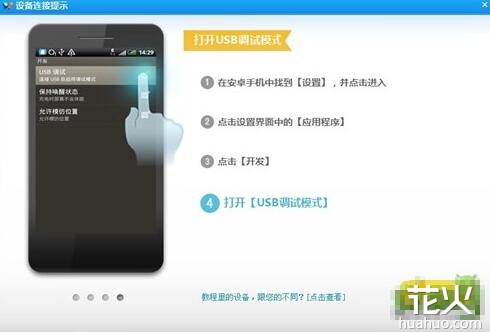 安卓手机怎么连接车载usb,电脑怎么安装安卓手机驱动