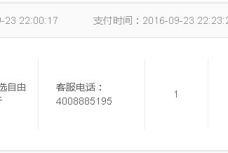一次说走就走的旅行到底有多难,一次说走就走的环球旅行