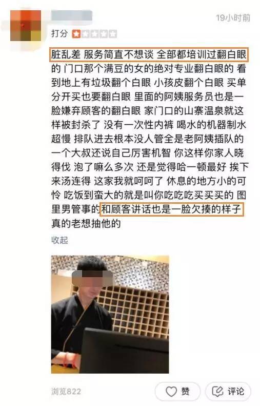 上海大江户温泉开门了吗,上海大江户温泉关闭吗