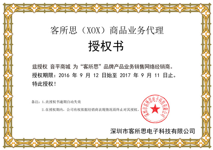 客所思kd10声卡带48v吗,客所思kd10究极版声卡驱动