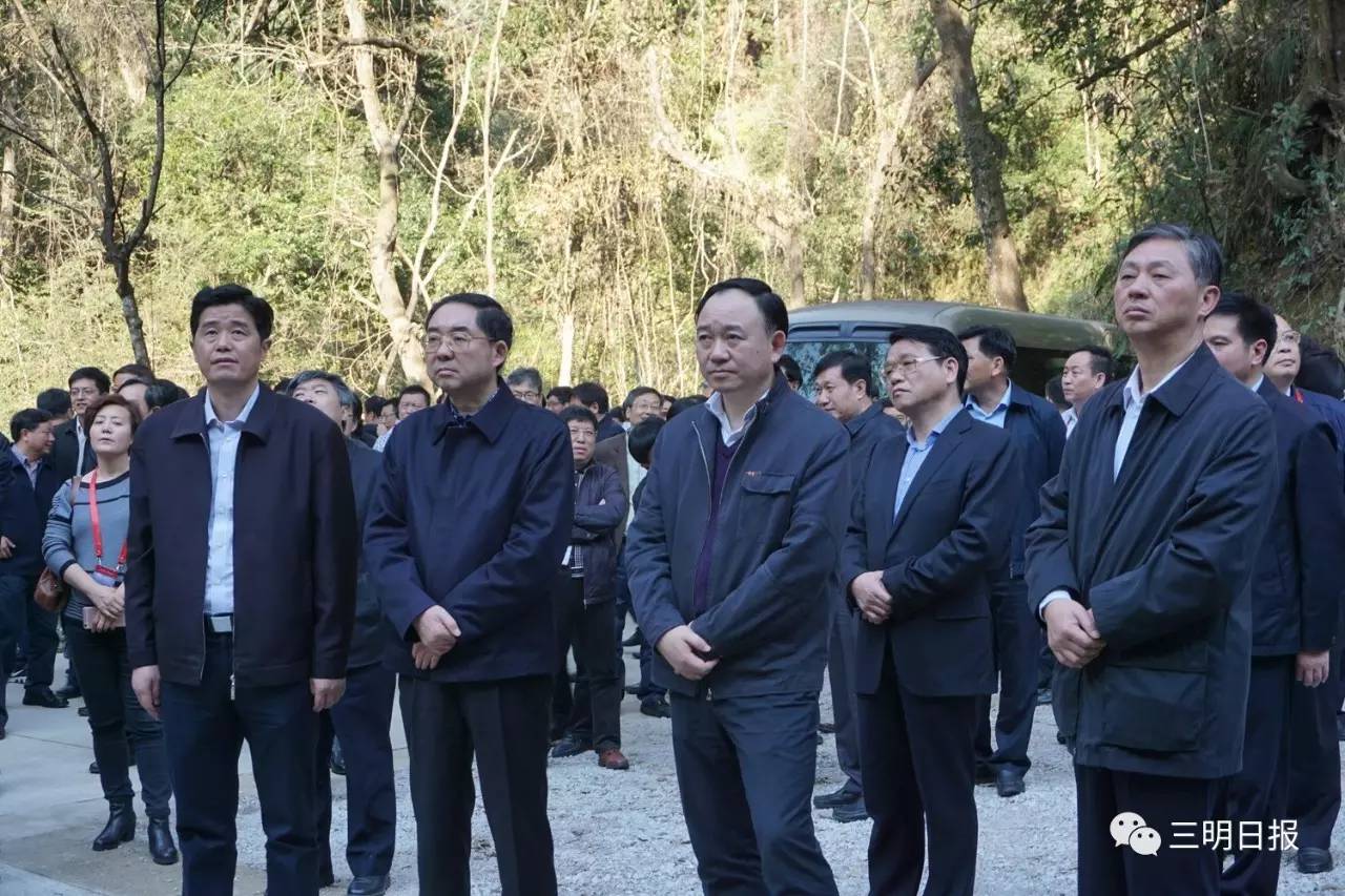 三明近期召开的全国性会议,最近三明市有什么重大会议