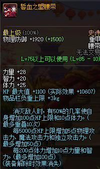 dnf黑暗武士和剑影哪个好,dnf黑暗武士和剑宗谁厉害