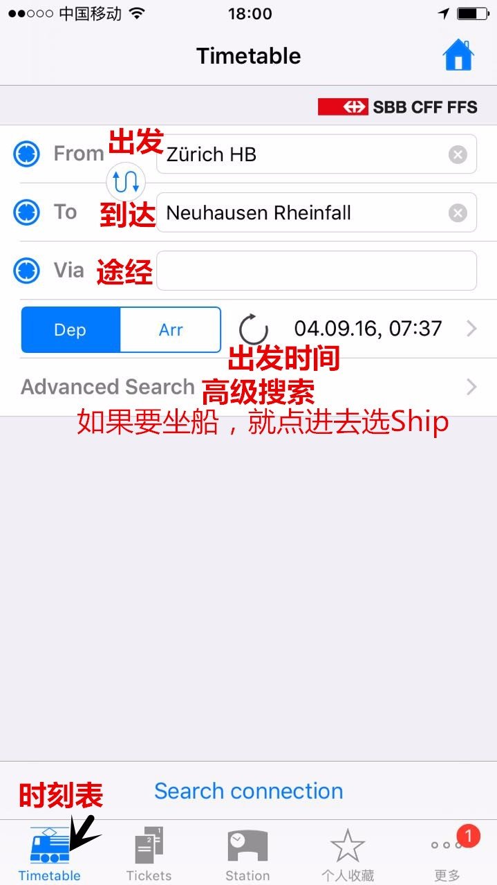 鲜花在脚下，雪山在前方——小淘淘2016年暑假瑞士徒步记