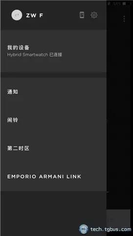 安里普奥阿玛尼是奢侈品吗,有里有面的手表