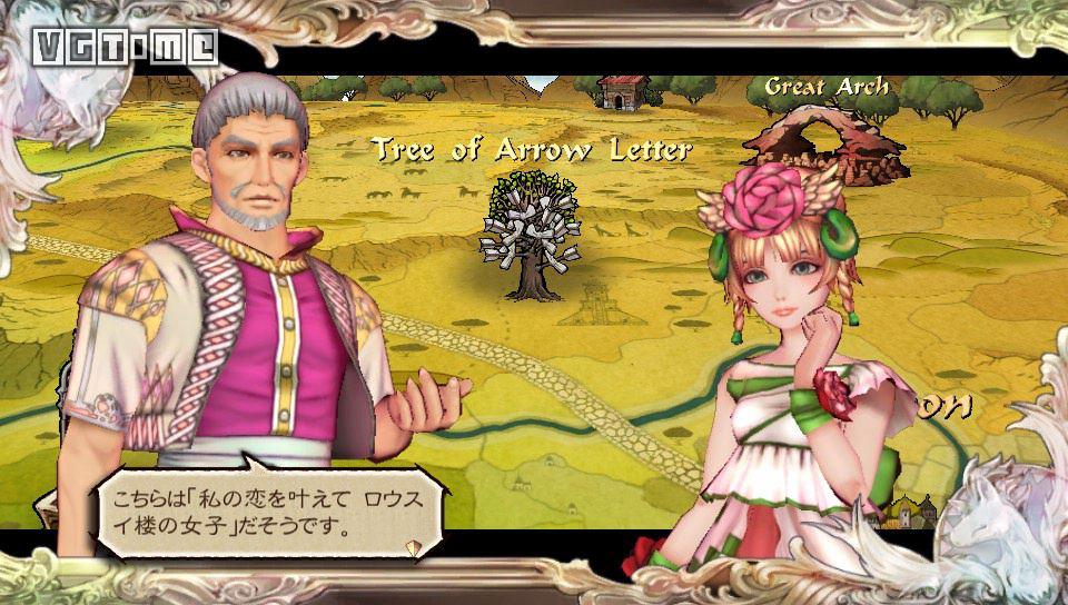 《沙加绯色天恩》:不复当年,却依旧浪漫的旅途