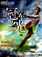 腾讯NBA都敢付费收看，凭什么体育竞技小说越来越小众