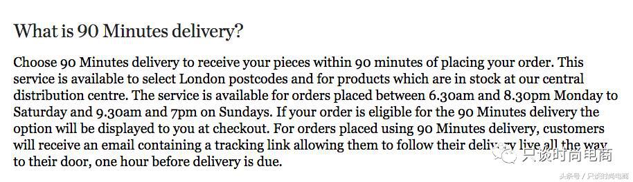海外时尚电商1.5小时到货，快过京东。中国市场争夺战鹿死谁手